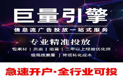 百度竞价托管公司经典案例：广告效果翻倍的秘诀